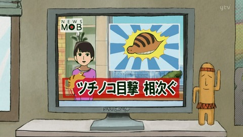 ANCB005399