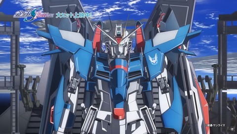 ガンダムSEED FREEDOM