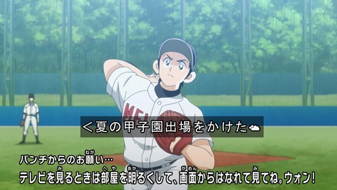 Mix 第14話 感想 やられたらやり返す スポーツマンですから あにこ便