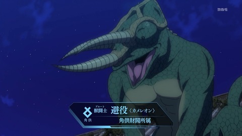 キリングバイツ 12話 最終回 感想 77