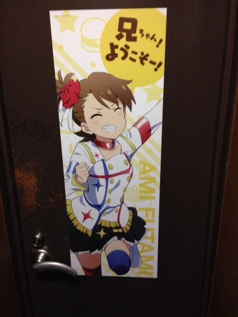 アイマス ロッテリア ラッピング 10