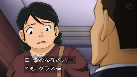 ancb03785