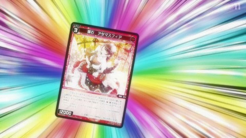 ANCB002740