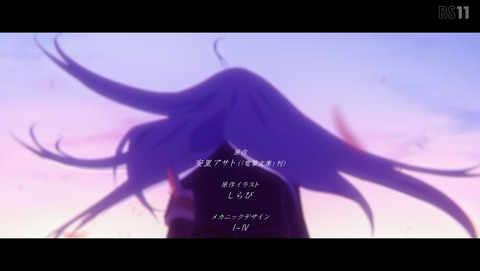 86―エイティシックス― 22話 感想 シン 00