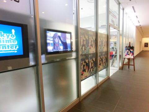 凪のあすから展　[5]