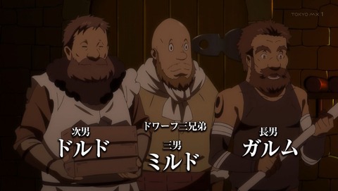 転生したらスライムだった件 4話 感想 022