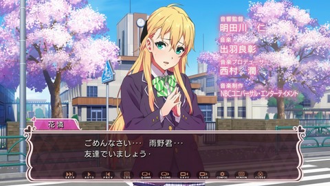 ゲーマーズ 第3話 感想 ゲーマー達のややこしい人間関係 あにこ便 ゲーマーズ 第3話 感想 ゲーマー達のややこしい人間関係 あにこ便