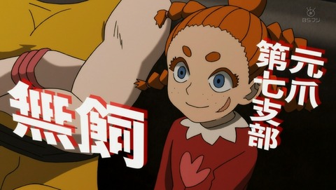 ANCB001011
