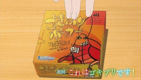 ancb002942