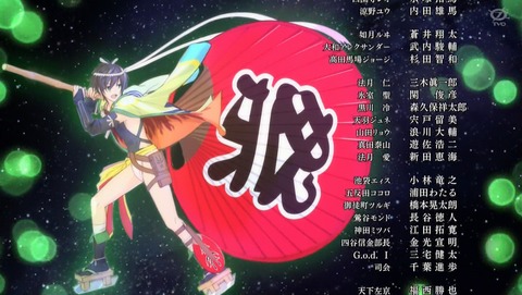 ANCB002806