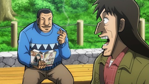 中間管理録トネガワ 22話 感想 36
