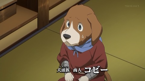転生したらスライムだった件 26話 感想 020