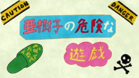 ANCB003677
