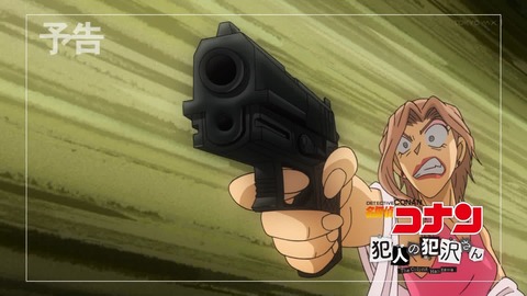 ancb01703