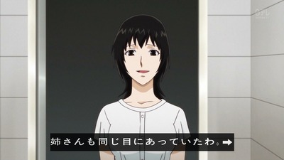 金田一少年 R 20話 302