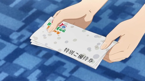 ANCB001574