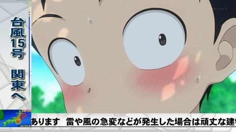 からかい上手の高木さん 10話 感想 354