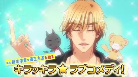 2014夏アニメ画像が公開されたけど ホモアニメ多くね あにこ便