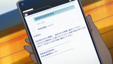 ANCB000887