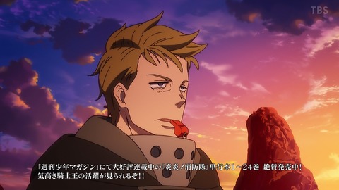 炎炎ノ消防隊 7話 感想 024
