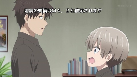 宇崎ちゃん2期 12話 感想 1203