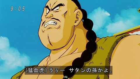 ドラゴンボール改 魔人ブウ編 159話 感想 最終回 52