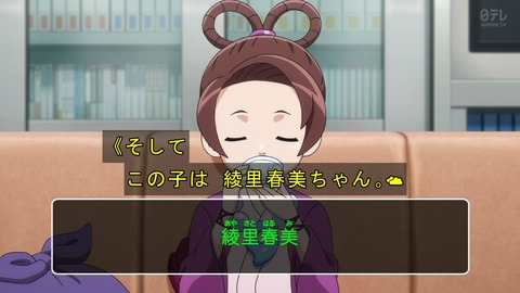 逆転裁判 2期 第2話 感想 侵入 物色は主人公の基本 あにこ便
