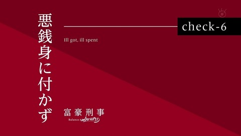 ancb001913