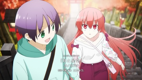 トニカクカワイイ 12話 感想 064