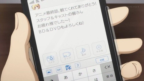 ancb03808