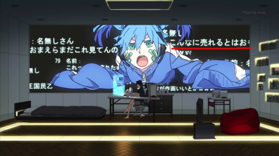メカクシティアクターズ　1話　sr