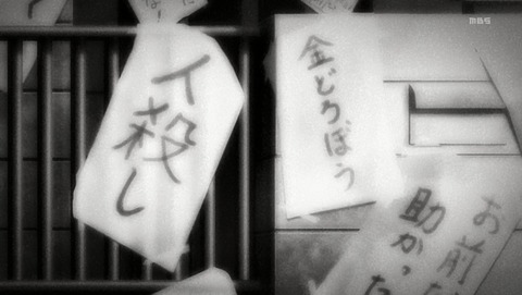 戦姫絶唱シンフォギアGX 8話 感想 490
