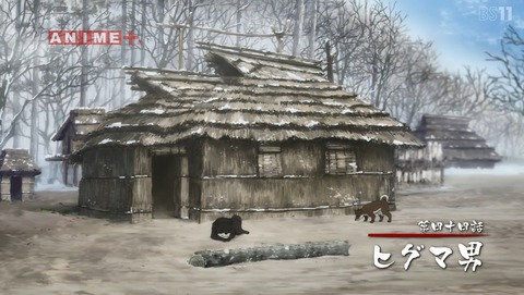 ゴールデンカムイ 4期 44話 感想 ヒグマ男 35
