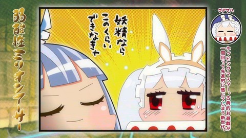 叛逆性ミリオンアーサー 15話 感想 234