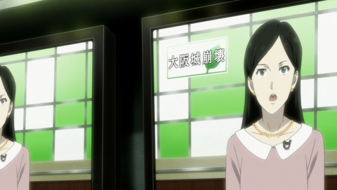 ビッグオーダー 9話 感想 110