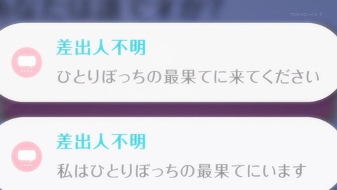 マギアレコード 1話 感想 0170