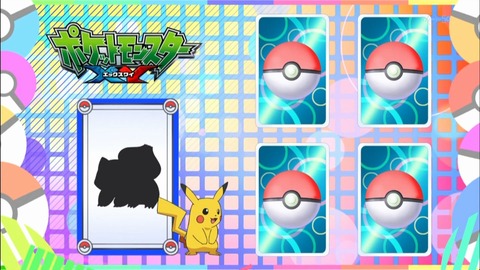 ポケットモンスター XY 39話 感想 846