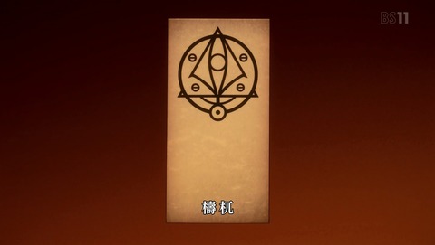 ANCB000530
