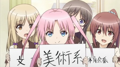 人生 5話 178