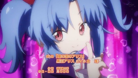 シャドウバース 8話 感想 0264