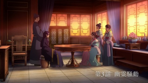 薬屋のひとりごと 3話 感想 幽霊騒動 45