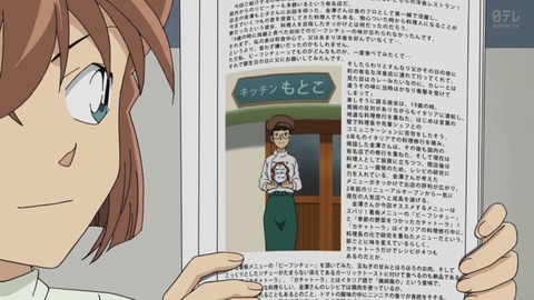ancb01184