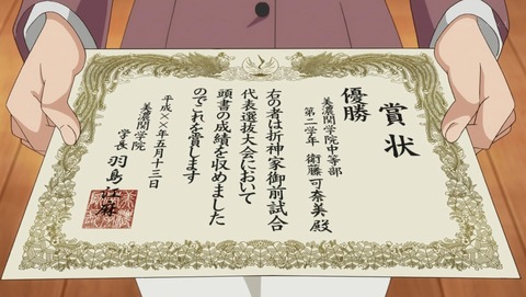 ANCB000475