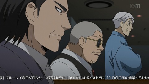 火ノ丸相撲 24話 最終回 感想 93