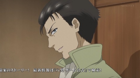 八男って、それはないでしょう! 2話 感想 025