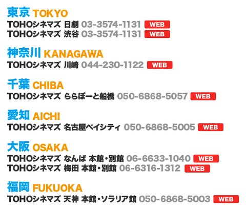 鷹の爪7　女王陛下　ジョブーブ　無料