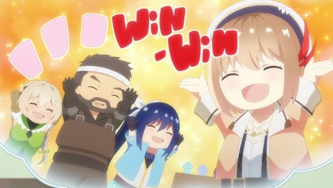 新米錬金術師の店舗経営 4話 感想 0907