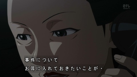 ancb01822