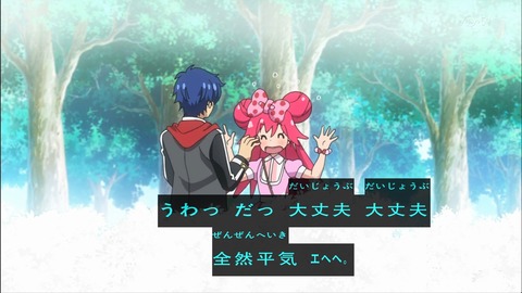 レディジュエルペット 15話 感想 542