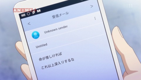 スタンドマイヒーローズ 6話 感想 15